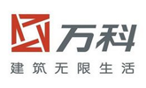 萬(wàn)科集團.png